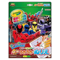 Japan Direct Mail (Japan Direct Mail) Sun Star Stationery Coloring Book Wang Sentai Wang Ogg Pattern 898
