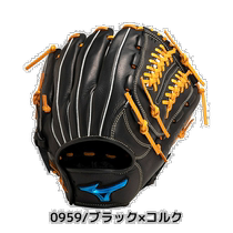 Japan mail direct Mezzinin to drive softball glove size 9 baseball softball glove 1AJGR11913