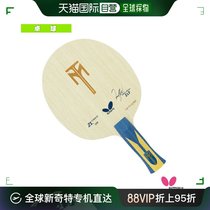 Japan direct mail Butterfly table tennis bat Timopol ZLF Anatomic (