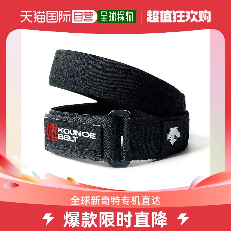 Day Tide running leg DESCENTE (men's lady) Kounoe elbow belt DAT-810-Taobao