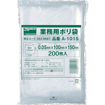 日本直邮日本直购TRUSCO小型塑料袋纵150 X横100 Xt 0.05透明 (20