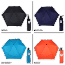 Japan Direct Mail Urawaza Urawaza Umbrella Folding Umbrella Parasol Umbrella Men and Women Sunny Lightweight