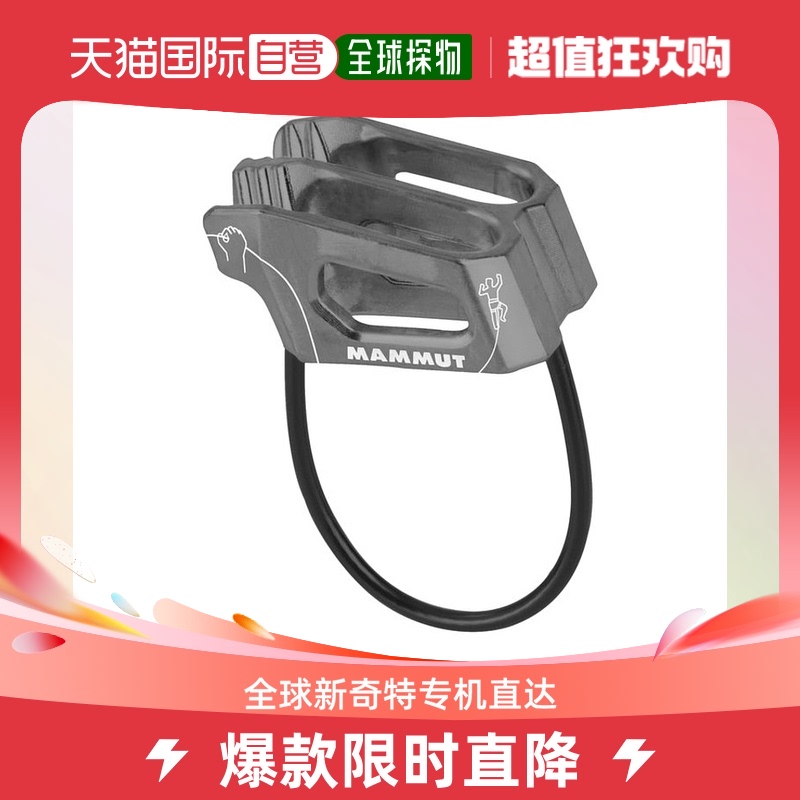Day Tide Running Leg MAMMUT mammoth cliff lamp protection device greyone size-Taobao