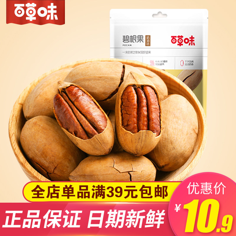 Thyme with large grains of biegun, 100g fortitude for dried fruits and dried fruits, and a snack for pregnant women with a long time.