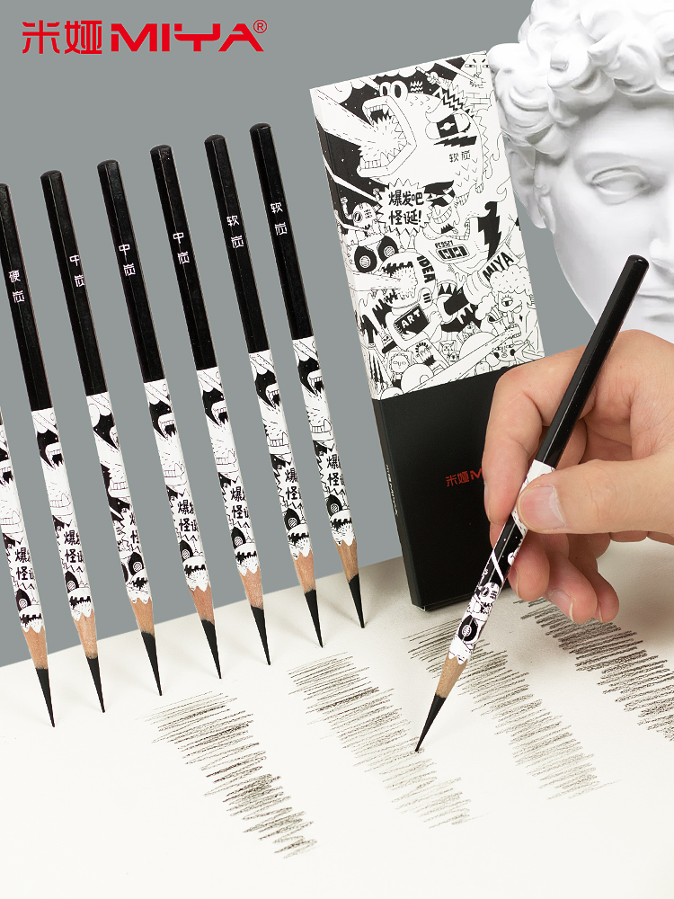 Mia Sketch Pen Sketch Sketch Pen Sketch Pen Mia Grotesque 2b4bhb6b Carbon Pen Art Examination Art Student Special Soft and Hard Sketch Pen Student Painting Pencil Beginner Set 8 Sets