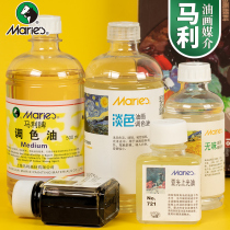 Marley brand odorless turpentine oil painting material toning oil cleaning agent diluent pen wash liquid spray varnish 500ml Songjie thin and wet painting with colorless and odorless toner tool pen wash