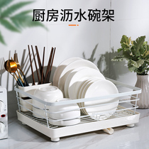 Kitchen storage rack hanging bowl rack dish rack container cupboard chopsticks household sink drain rack storage rack cupboard