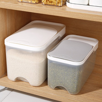 Rice box storage rice pot rice barrel household 5-10kg flour barrel rice noodle storage box sealed insect-proof moisture-proof rice box