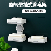 Creative drain double-layer soap holder Bathroom suction cup wall-mounted kitchen soap box punch-free bathroom soap box holder