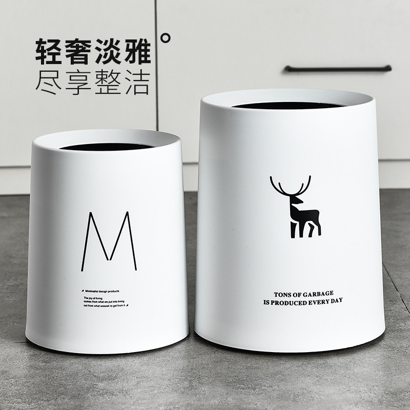 Japanese-style round trash bin living room Nordic creative bedroom kitchen toilet Large classified toilet