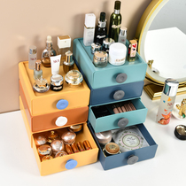 Drawer type Desktop Storage Box storage box small box office desk rack finishing cabinet dormitory artifact