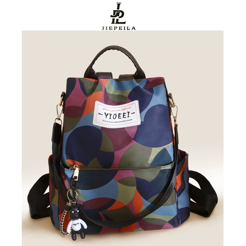 Рюкзак, сумка через плечо, модная сумка для путешествий, вместительный и большой ранец, анти-кража, коллекция 2021, ткань оксфорд