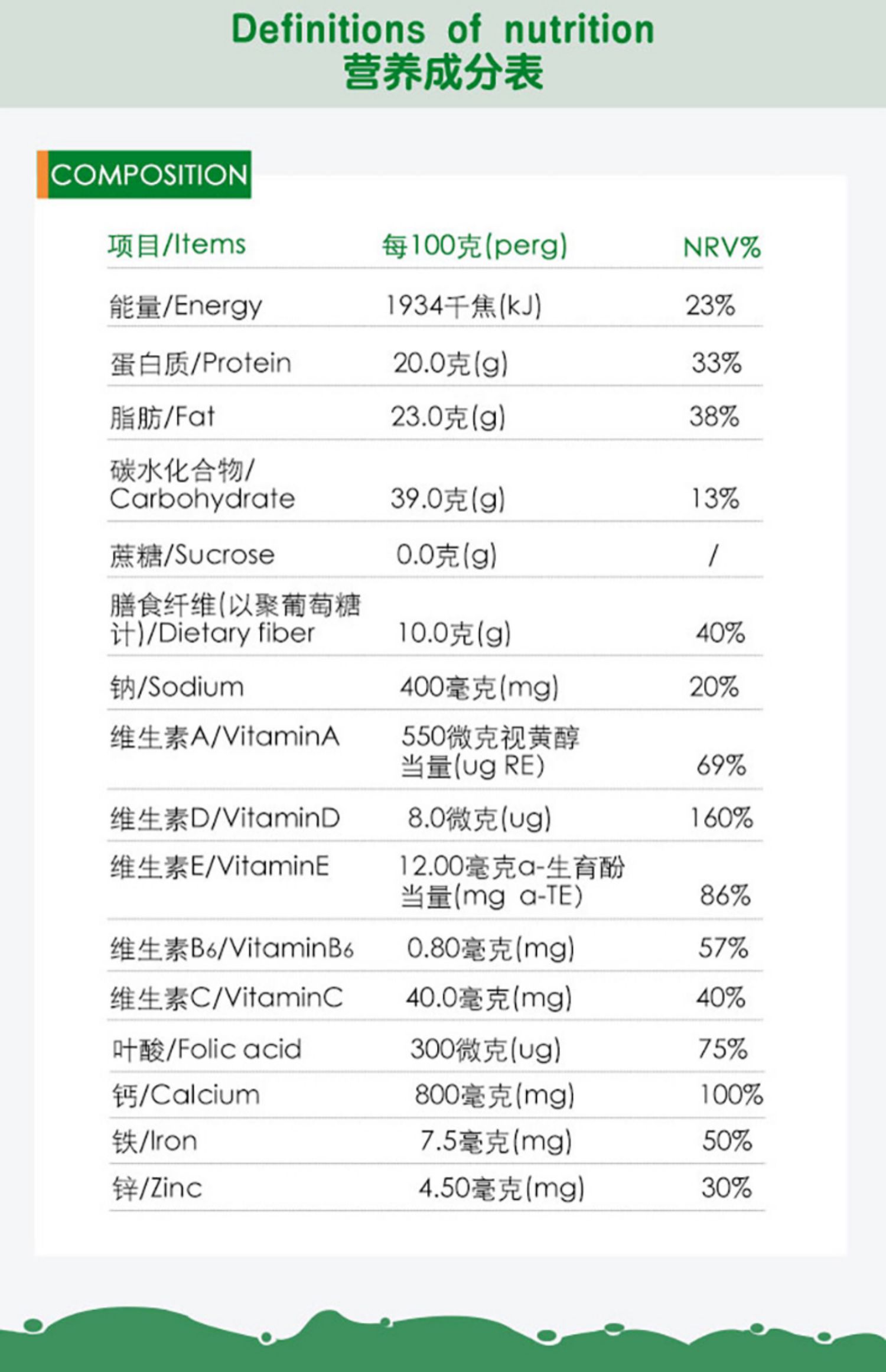 红星美羚羊奶粉成年人奶粉