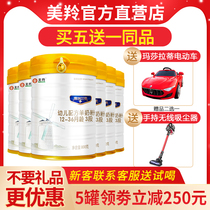 Meiling Deri Randi goat milk powder 3-stage domestic baby infant baby pure goat milk milk powder 800g*6 FCL
