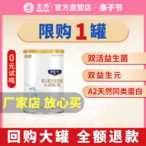 American Antelope milk powder Derrylandi 1 stage 100g experience and try newborn infant pure sheep milk powder trial pack