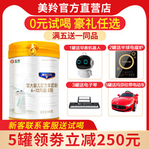 American Antelope milk powder Derrylandi Infant Formula Goat milk powder 2 sections 800g Official flagship store traceability