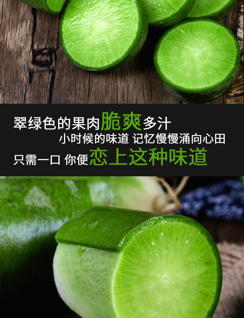 逗嘴鼠 潍坊潍县水果萝卜 净重4.5斤 图7