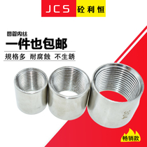 304 stainless steel pipe inner wire welding direct pipe hoop round pipe inner wire pipe joint inner joint 4 points 6 points