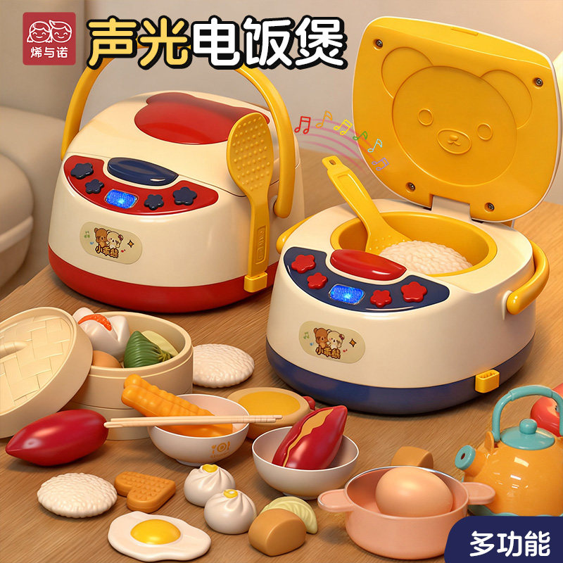 儿童过家家厨房玩具套装仿真电饭锅男女孩生日厨具益智3宝宝煮饭6