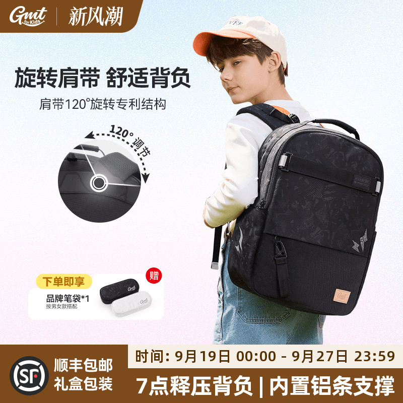 Gmt for Kids Schoolbags for Boys, Junior High School Students, Spine Protection and Load Reduction, Large Capacity Backpacks for High School Students, Women's Backpacks Gmt for Kids Schoolbags for Boys, Junior High School Students, Spine Protection and Load Reduction, Large Capacity Backpacks for High School Students, Women's Backpacks