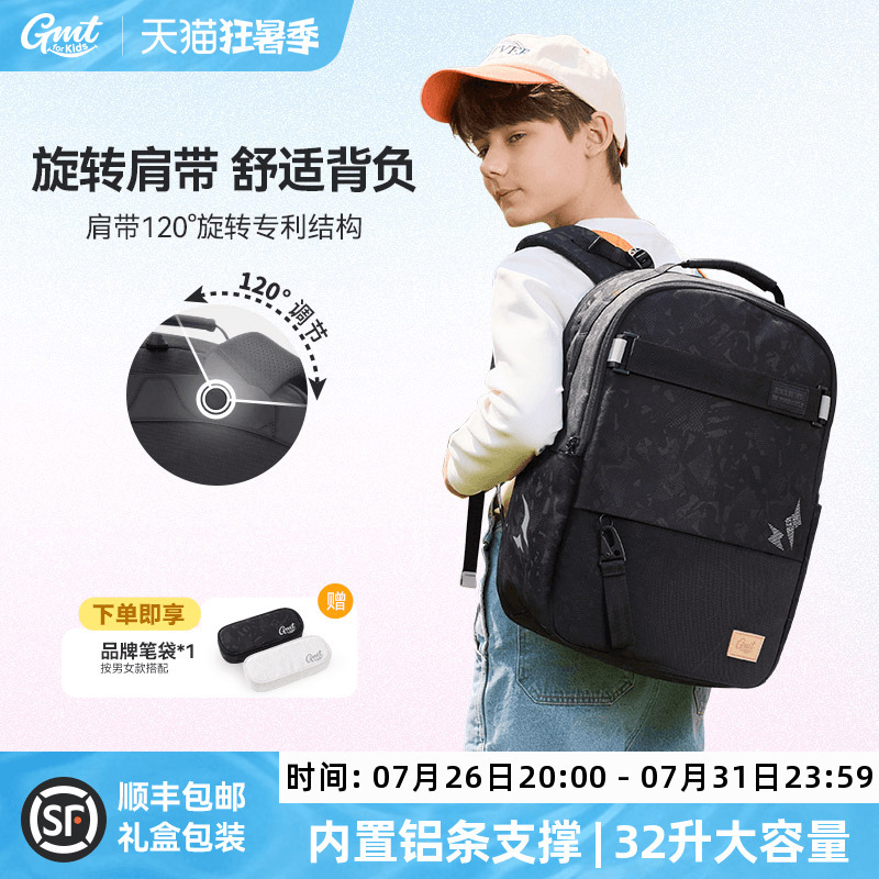 Gmt for Kids School Bag for Boys, Junior High School Students, Spine Protection and Load Reduction, Large Capacity Backpack for High School Students, Women's Backpack