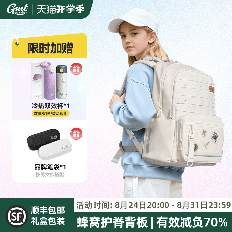 Gmt for Kids Junior High School Backpack for Female High School Students, Backpack for Reducing Burden and Protecting Spine, Large Capacity Backpack for Men, Gift Gmt for Kids Junior High School Backpack for Female High School Students, Backpack for Reducing Burden and Protecting Spine, Large Capacity Backpack for Men, Gift