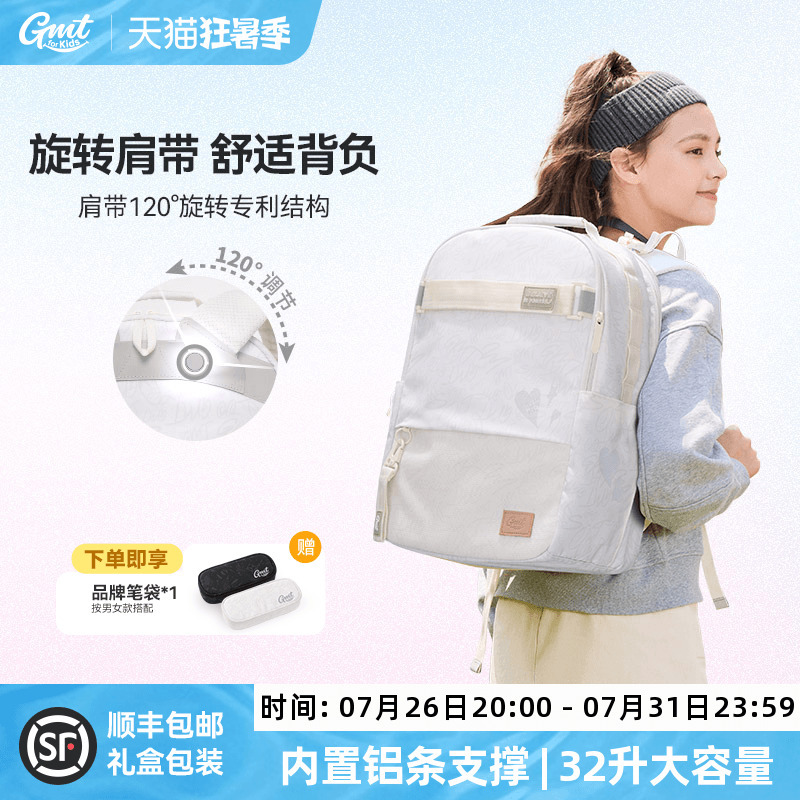 Gmt for Kids Junior High School Backpacks for Boys and Girls, High School Backpacks, Large Capacity, Spine Protection and Load Reduction Gmt for Kids Junior High School Backpacks for Boys and Girls, High School Backpacks, Large Capacity, Spine Protection and Load Reduction