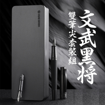 钢笔男士高档练字礼物送礼学生专用女生复古美工笔弯头书法笔旗舰店6013黑将礼盒装墨水墨囊铱金定制刻字