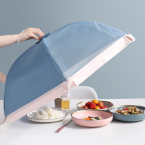 Rice cover vegetable cover household folding table cover food household table cover vegetable cloth net gauze cover net cover net cover