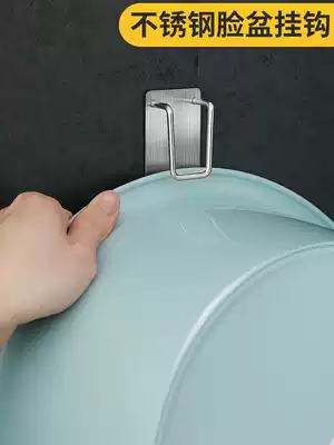 Bathroom hanging basin artifact toilet toilet dressing room storage layer rack pot hanging baby tub adhesive hook hook