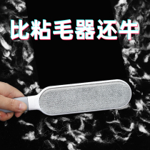 Clothes hair removal brush sticky wool on clothes pants hair cleaning and occupying the artifact sticky hair sticky hair stick strong