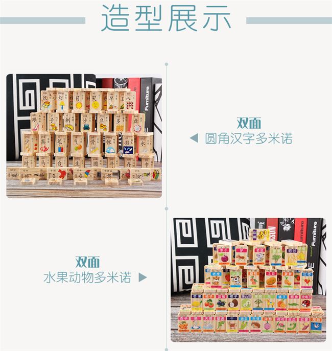 Xây dựng khối đồ chơi Trẻ em domino chiếm ưu thế về trí tuệ bằng gỗ 3-4-5-6 tuổi trai và gái biết chữ với cùng một đoạn - Khối xây dựng cờ domino