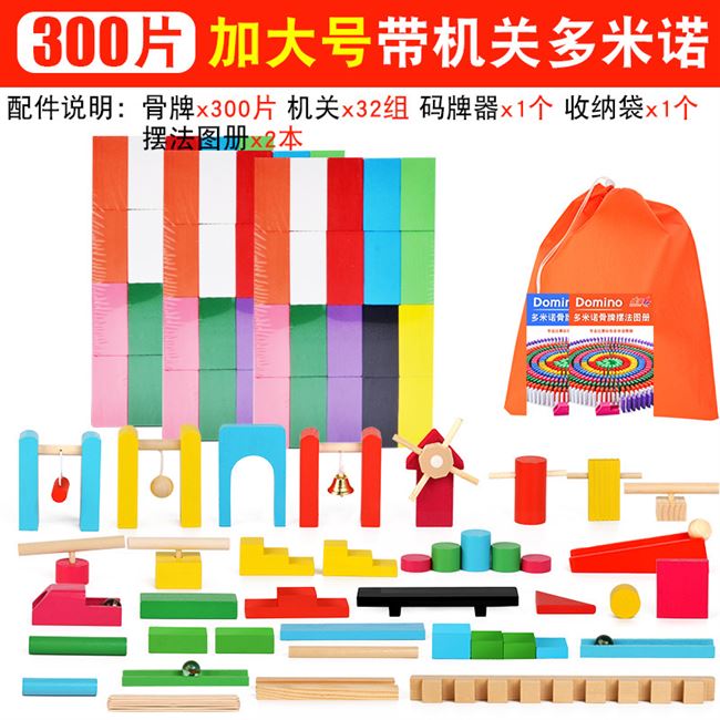 Cạnh tranh trẻ em học sinh domino câu đố trí thông minh đồ chơi người lớn chàng trai và cô gái 1000 mảnh khối lớn - Khối xây dựng bộ lego