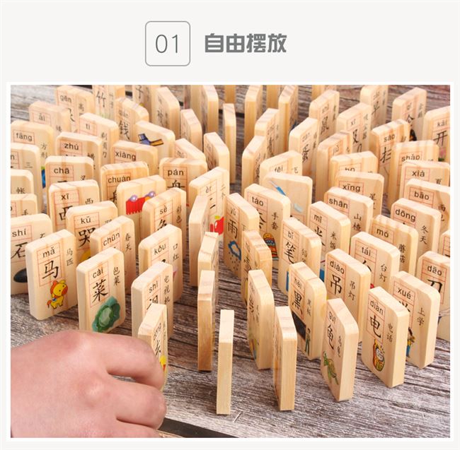 Xây dựng khối đồ chơi Trẻ em domino chiếm ưu thế về trí tuệ bằng gỗ 3-4-5-6 tuổi trai và gái biết chữ với cùng một đoạn - Khối xây dựng cờ domino