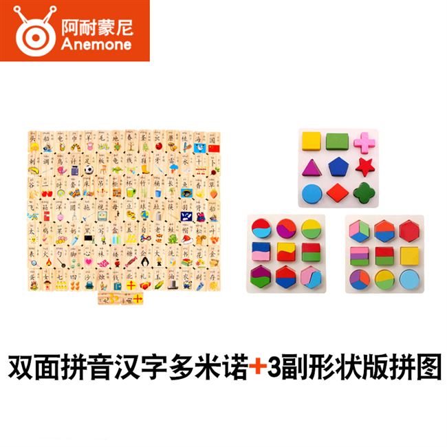 Xây dựng khối đồ chơi Trẻ em domino chiếm ưu thế về trí tuệ bằng gỗ 3-4-5-6 tuổi trai và gái biết chữ với cùng một đoạn - Khối xây dựng cờ domino