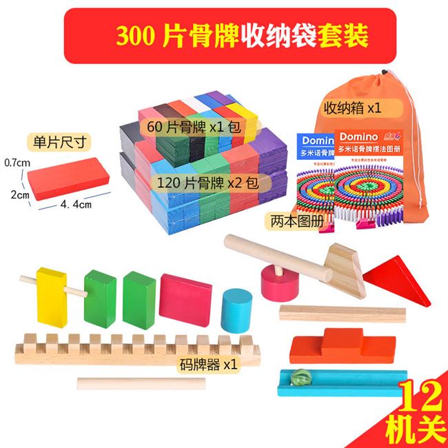 Cạnh tranh trẻ em học sinh domino câu đố trí thông minh đồ chơi người lớn chàng trai và cô gái 1000 mảnh khối lớn - Khối xây dựng bộ lego