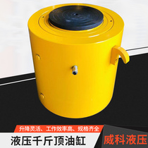 Hydraulic cylinder double acting split vertical 50T100T200T lifting bidirectional flange large tonnage hydraulic oil cylinder