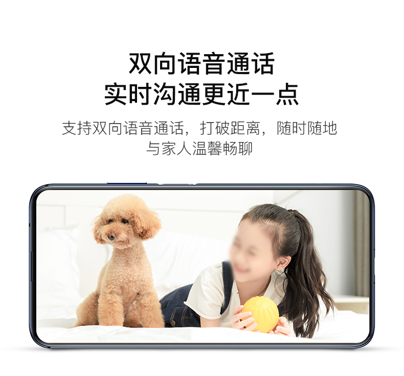 世界500强 施耐德 1080P无线云台 摄像头 340°全景监控 图7