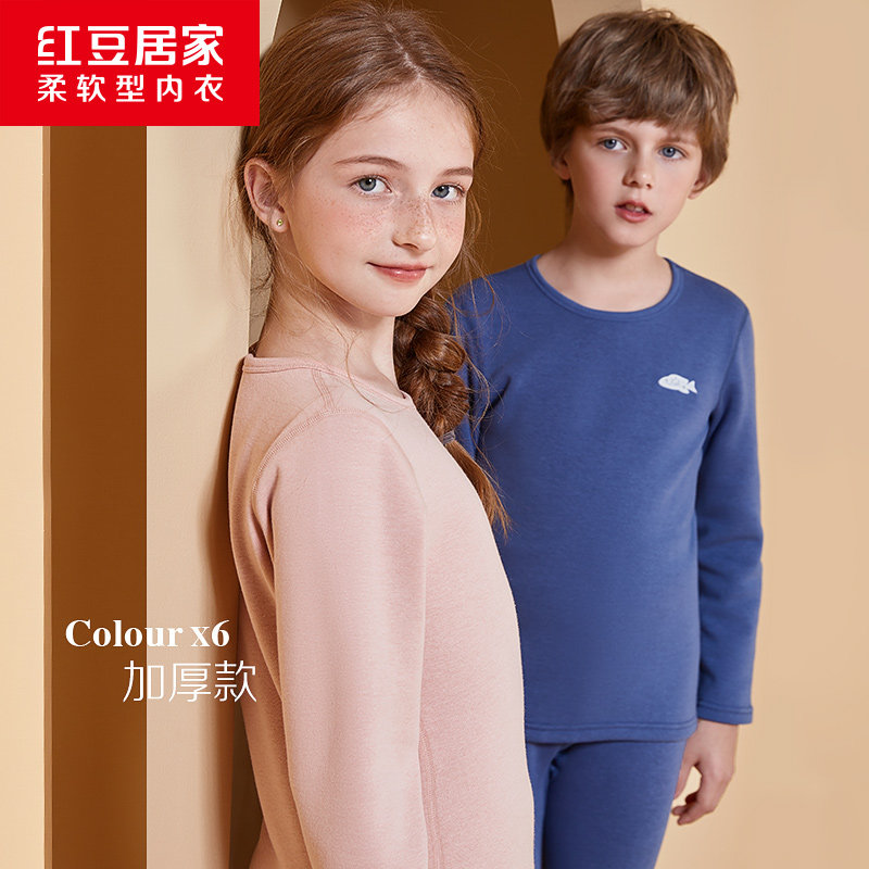 Red Bean Home Olet Children Underwear Plus Suede Thickened Male And Female High Collar Autumn Clothes Sanitary Pants Suit Autumn winter