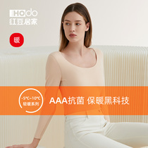 (Warm Sensation) Red bean womens underwear Autumn Clothes single Cationic Traceless Bacteriostatic Thin AUTUMN WINTER WARM JACKET
