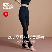Lady Red Bean high waist collection Pants Hip and Bacteriostatic Warm Beauty Legs Shapey Pants Pressure Slim Leg Stomping Underpants Woman