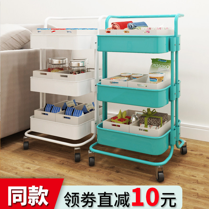 Removable Nordic home small cart The same deposit box floor multilayer storage bedroom Dormitory Cosmetic storage