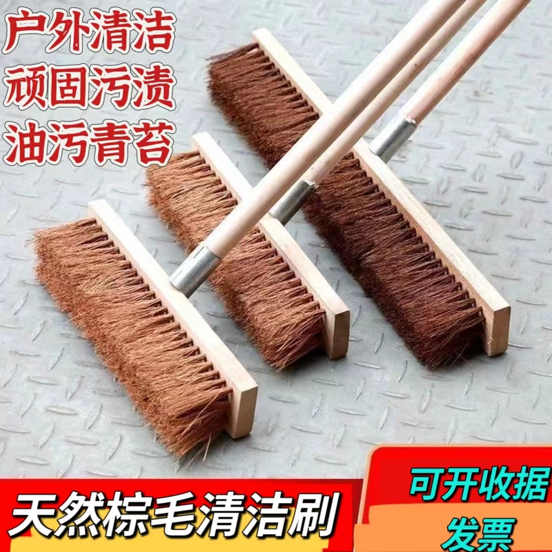 Natural Bristle Floor Cleaning Brush for Kitchen, Pool, Stain Removal, Long-Handled Brush for Concrete and Car Cleaning