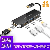 Type-c to HDMI converter PD3 0 power supply eating chicken High-speed USB splitter HUB