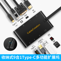 Type-C docking station converter USB-C to HDMI network multi-port USB3 0vga expansion storage and portable