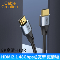 2 1 Edition HDMI HD Line 4K Digital Line 8k TV Computer notebook Display set-top box connecting wire