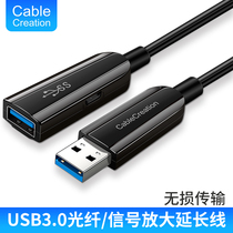 Optical fiber USB3 0 extension cord-to-mother high-speed camera printer to monitor Canon Nikon camera