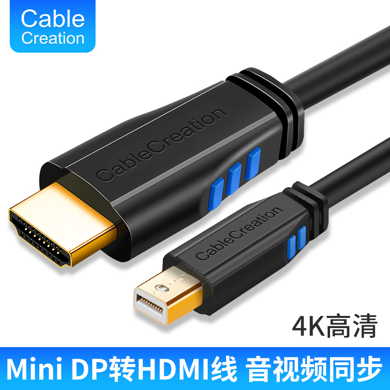 mini dp turns hdmi high picture quality line lightning surface macbook to pick up TV projector connection lines