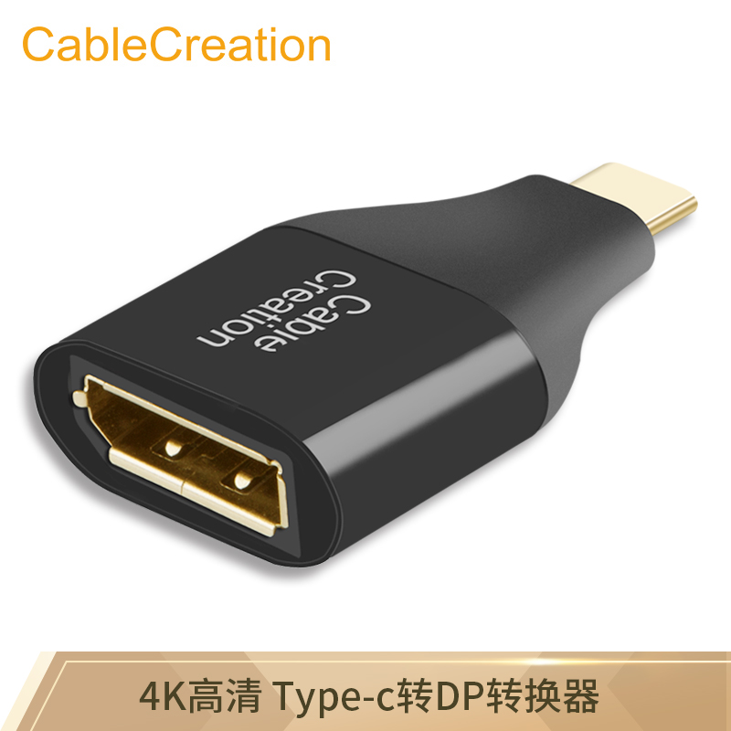 CABLE CREATION CD0524 type-c turn dp converter type c turn dp 4k adapter