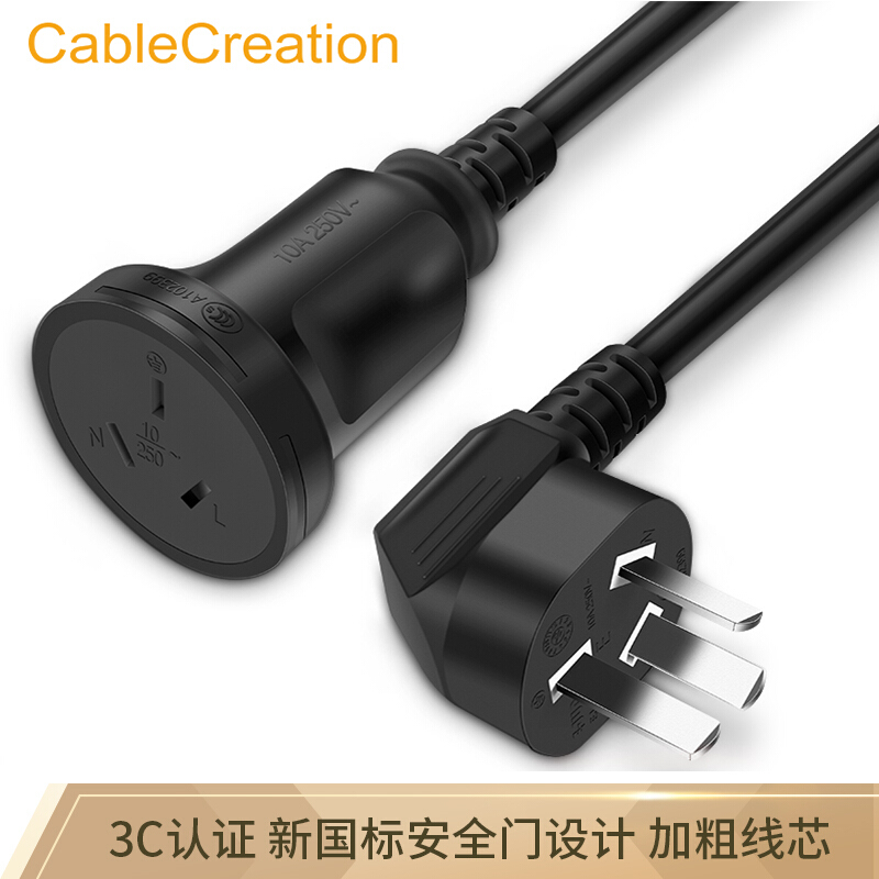 CABLE CREATION DZ152 10A Power extension cord 3 inserts 2 m New national Mark Elbow Triple Core
